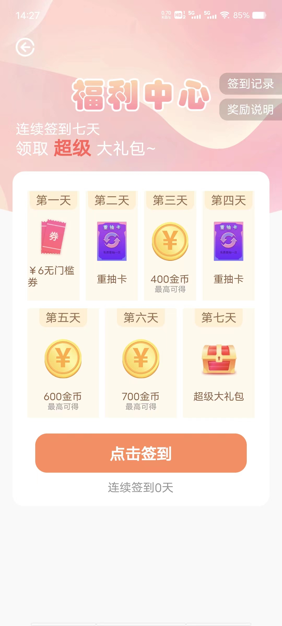 小熊魔盒