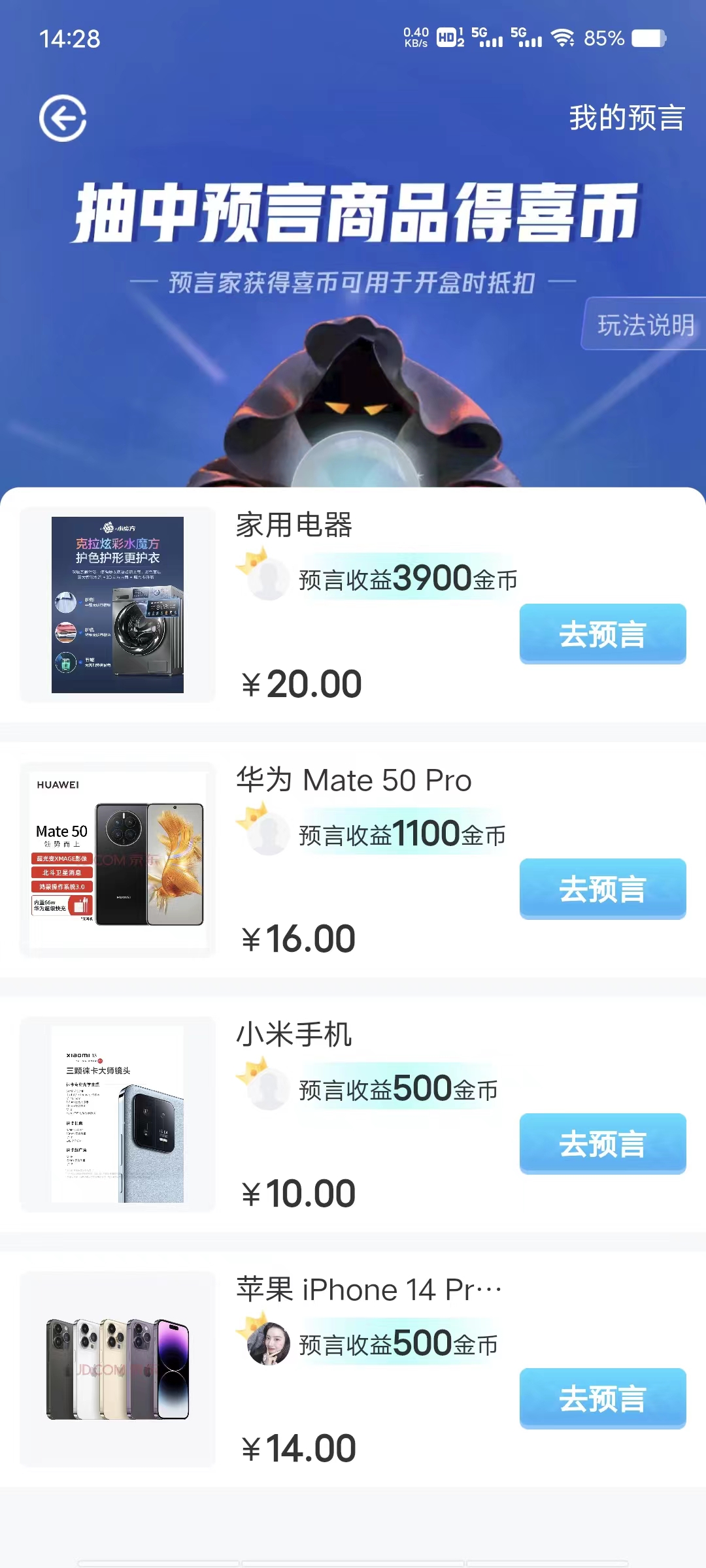 小熊魔盒