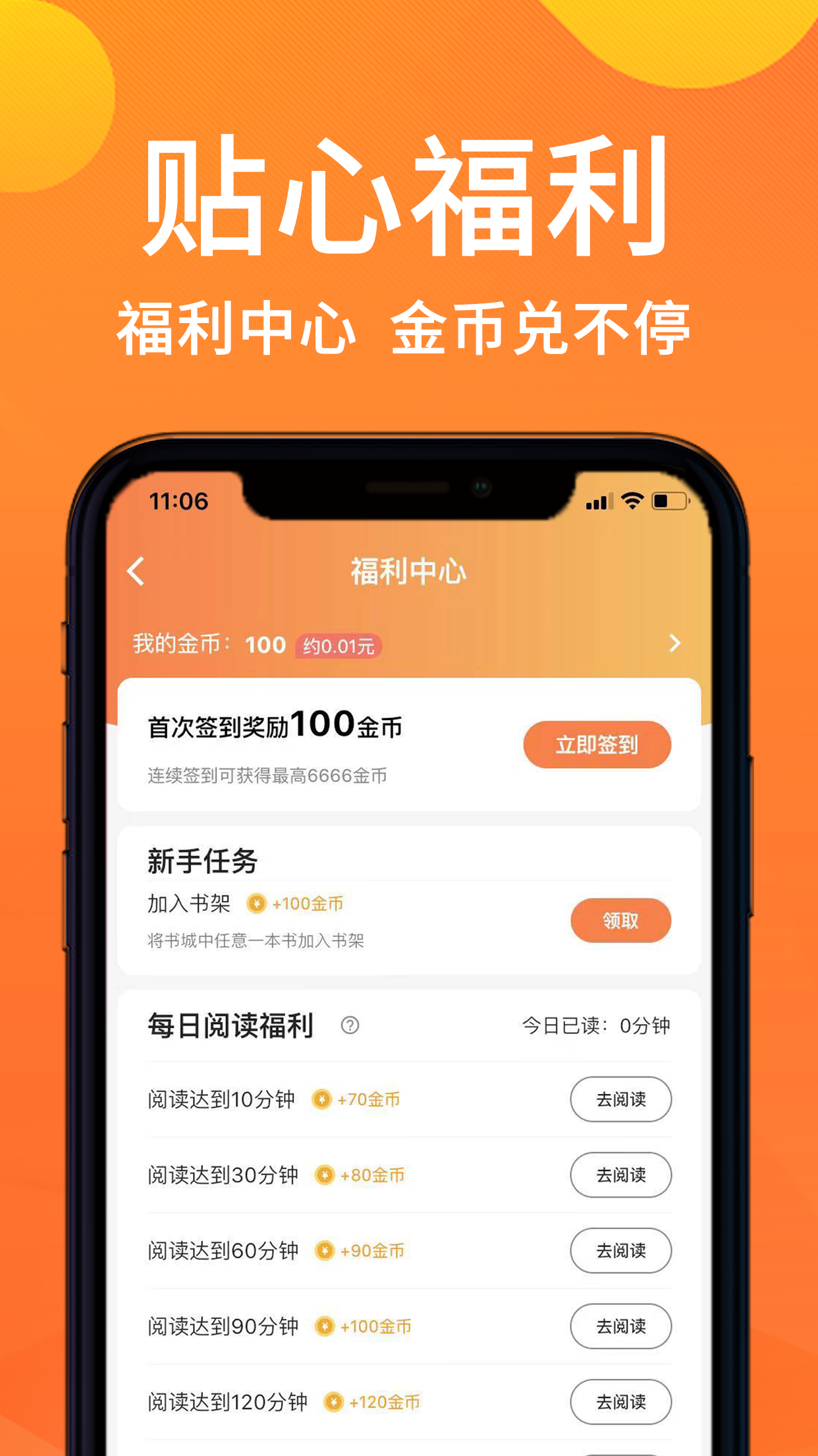 小熊读书