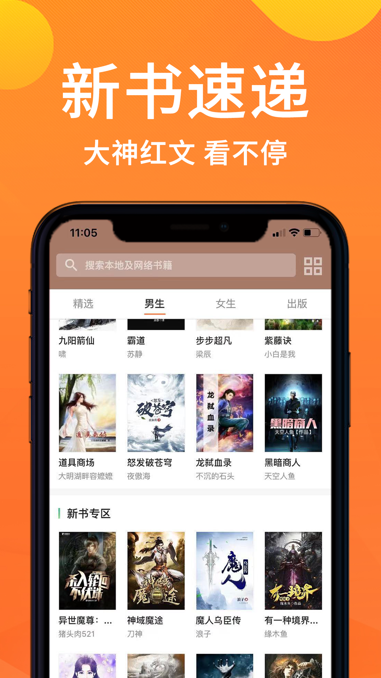 小熊读书
