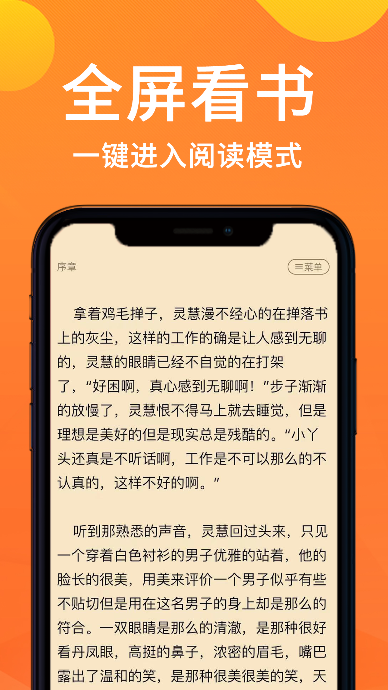 小熊读书